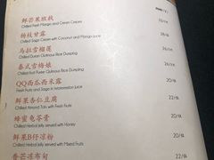 菜单-衡山汇·高级粤菜(霄云路店)