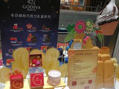 -GODIVA(美罗城店)