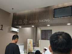 -瑞慈体检沈阳机构