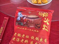 -柴火灶·传统莆田菜·农家乐(莆田总店)