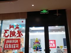 -必胜客(龙泉万达店)