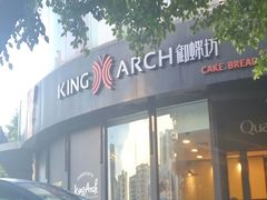 -御蝶坊面包KNAC(沙河西店)