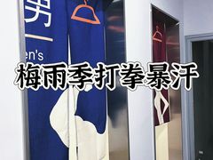 -黑白健身·私教·拳击·普拉提(体汇+红馆店)