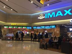 -万达影城(江桥万达广场IMAX店)