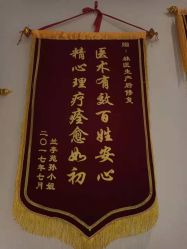 -Dr.林醫生产后修复·配方产康店(南京大厂店)