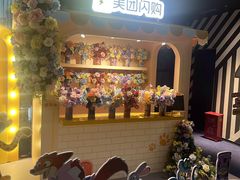 -SFC动漫主题影院(美罗城店)