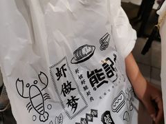 -熊记虾王·小龙虾(东晓南店)