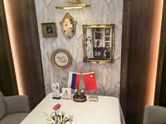 -马克西姆俄罗斯餐厅(通亚街店)