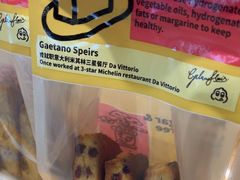 -鹤所·低糖零蔗糖烘焙(长楹店)