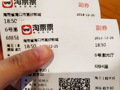 -USM宜欣全景声激光巨幕影城(宜欣城旗舰店)