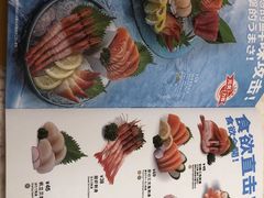 -元气寿司(宝安壹方城店)