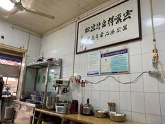-清真·宏顺祥卤汁凉粉(大皮院店)