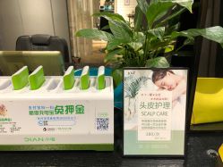 -109美发沙龙