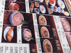 -裕兴记•蟹黄面馆(人民广场店)