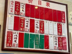-達揚原味燉品(文明路店)