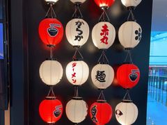 -一風堂拉面(港汇恒隆店)