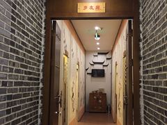 -万重锦·人文川菜馆(骡马市店)