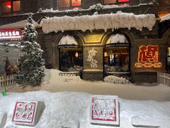 -中华巴洛克风情街