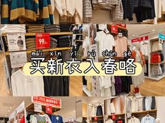 -优衣库(广州恒宝广场店)