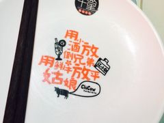 -南城十里潮汕鲜牛火锅·鲜虾生滚粥(融汇老商埠店)