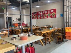 -范贤光鸡公煲(平乐园总店)