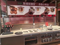 -楚江子·龙继斑鱼庄(建设东路店)
