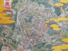 -有马温泉