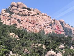 -崂山仰口游览区