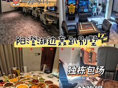 -阳澄湖半岛旅游度假区