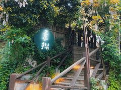 -素描餐厅(灵隐天竺店)