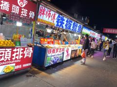 门面-大学城夜市大排档(凤栖路店)