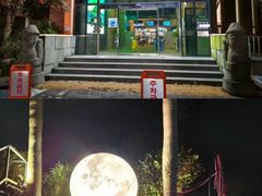 -济州山房山碳酸温泉