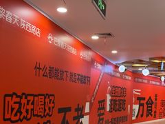 -巴黎春天(陕西路店)