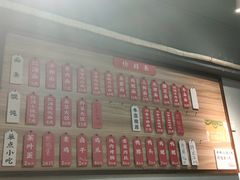 -杨记馄饨面馆(原杨桥口店)