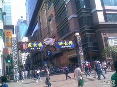 -洪长兴(广西北路店)