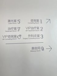 -纯粹医美
