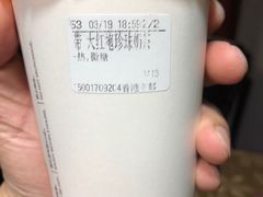 -CoCo都可(香港名都店)