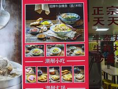 -华威达牛庄(黄埔大道西店)
