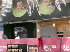 -荷恬·精致蔬食料理(星海店)