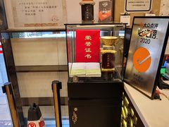 -丽的面家(多宝路店)