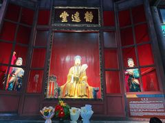 -成都武侯祠博物馆