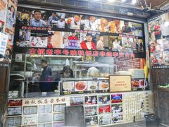 -映秋饭店(李庄总店)