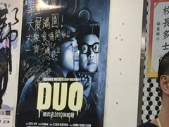 -华星冰室(湾仔店)
