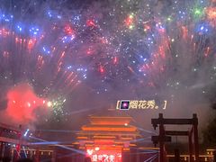-芜湖方特东方神画