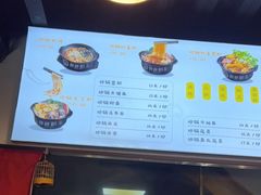 -胖胖粉砂锅(龙湖·花千树店)