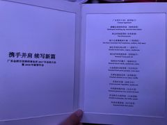 -广州四季酒店