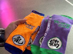 -Tenker Club弹刻极限主题公园 · 蹦床 · 团建 · 生日派对(大关店)