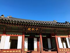 -景福宫