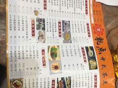 -靓点中式茶点(御海城店)