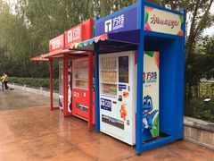 餐饮设施-郑州方特梦幻王国